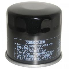 Suzuki OEM oil filter GSX-R600 08 > GSX-R1000 09 >