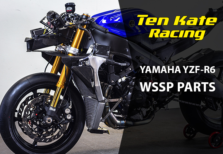 Ten Kate Racing YZF-R6 WorldSSP Parts | Tenkateracingproducts.com